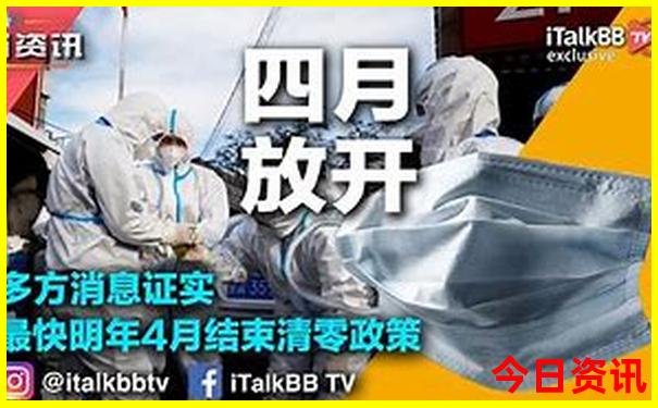 青甘西北大环线旅游攻略